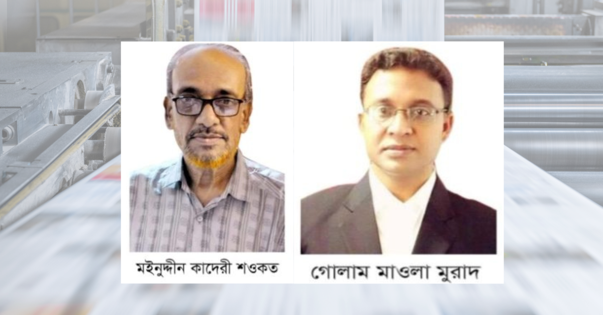 চট্টগ্রাম প্রেসক্লাবে অন্তর্বর্তীকালীন ব্যবস্থাপনা কমিটি গঠন: নতুন দিগন্তের সূচনা