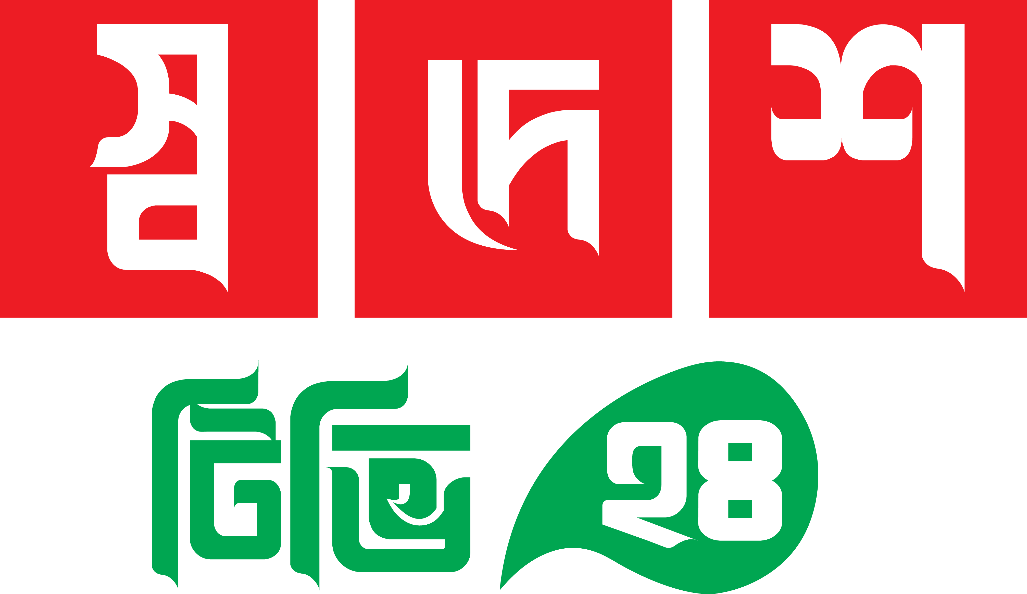 স্বদেশ টিভি ২৪